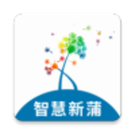 智慧新蒲