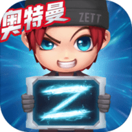 逃跑吧少年奥特曼联动