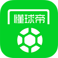 懂球帝直播赛事直播