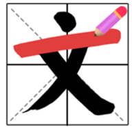 平平无奇小天才