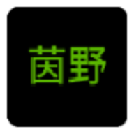 喜羊羊与灰太狼之茵野