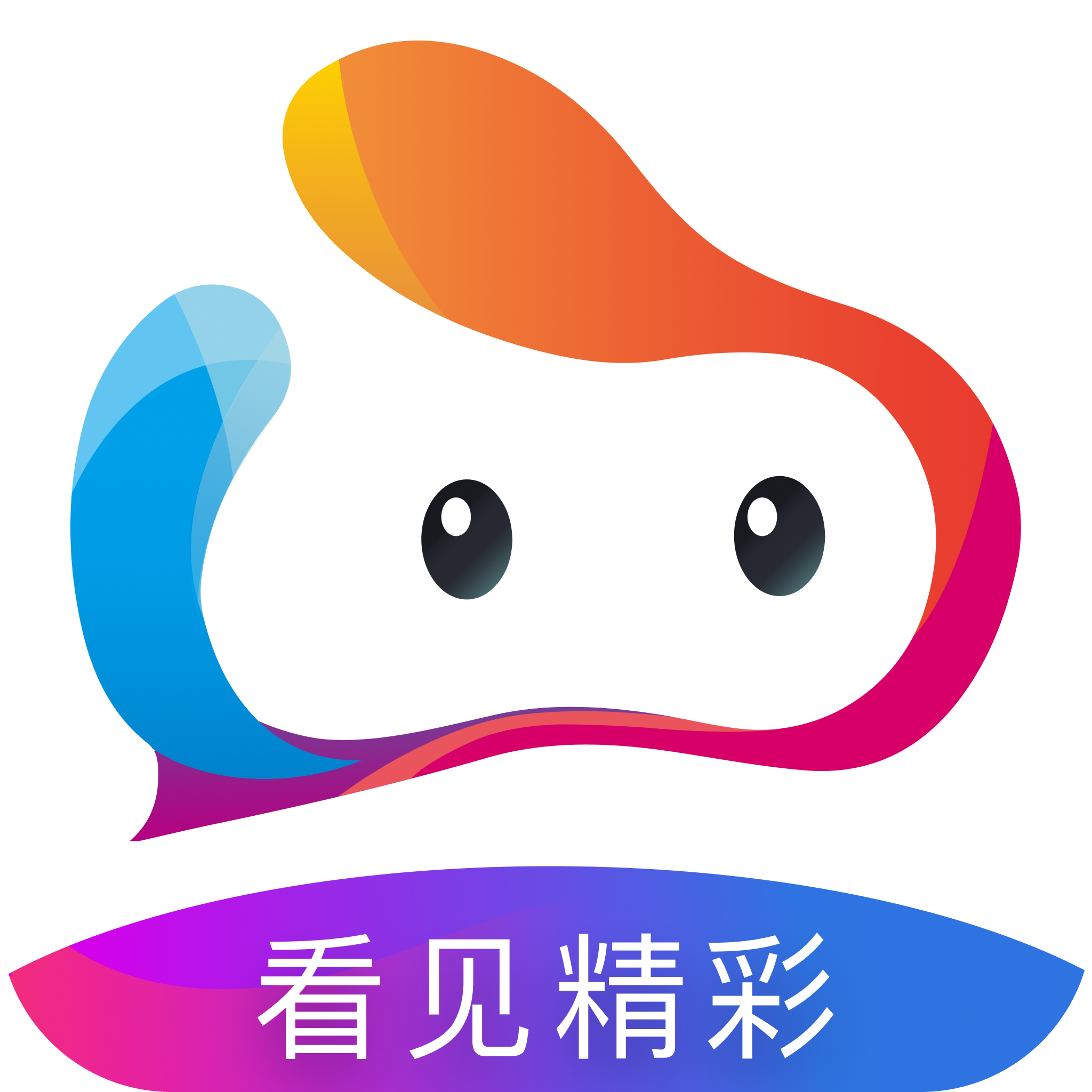 金彩云APP