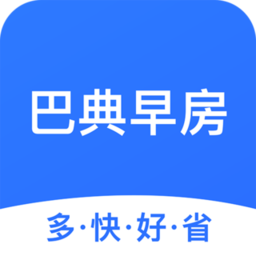 巴典早房最新版