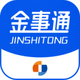 金事通最新版