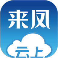 云上来凤app