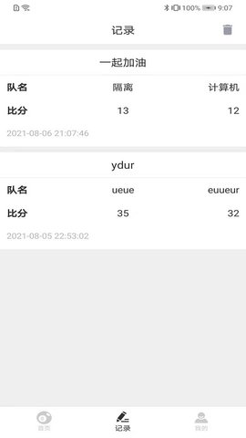 20221118141412834.jpg 1 (2).jpg