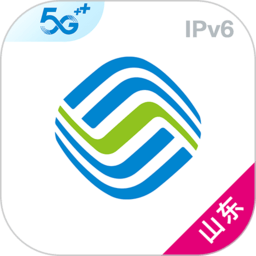山东移动掌上营业厅app