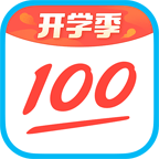 作业帮免费拍照答题