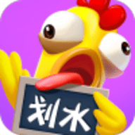 光明冒险划水大师