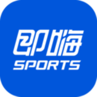 即嗨体育最新版