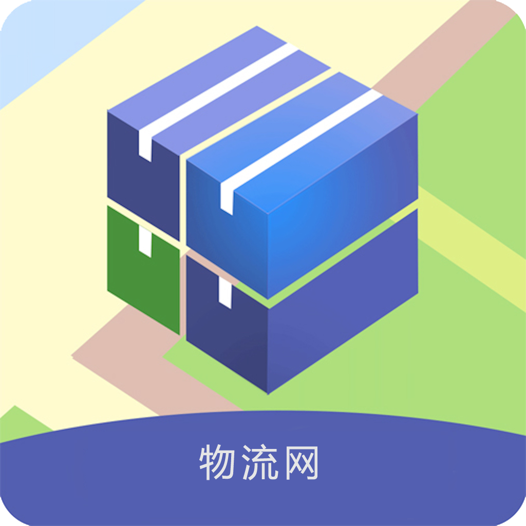 九州物流网app