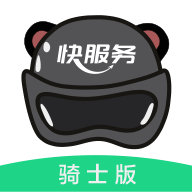 快服务跑腿骑士版