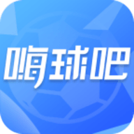 嗨球吧app最新版