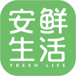 安鲜生活app