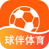球伴体育直播