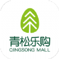青松乐购app