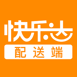 快乐达配送端