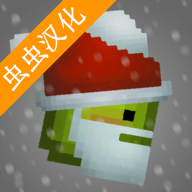 甜瓜游乐场下雪版