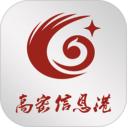 高密信息港app