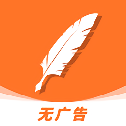 三秒记账app