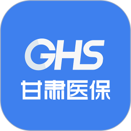 甘肃医保服务平台官方版