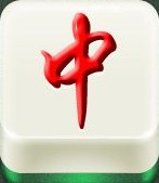 穷和麻将单机版