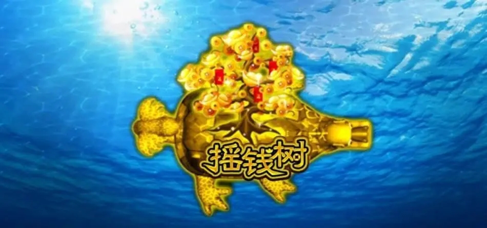 6149澳门摇钱树全部版本