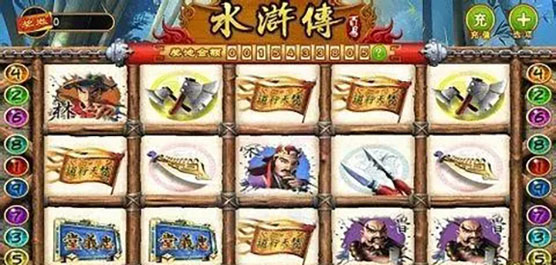 水浒传游戏机满屏忠义堂免费版