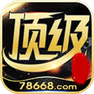 6732顶级游戏官网版