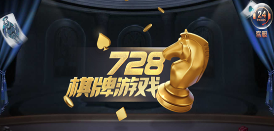 728game官网版