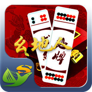 幺地人长牌免费下载真人版