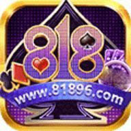 818棋牌平台游戏8-1-8手机版