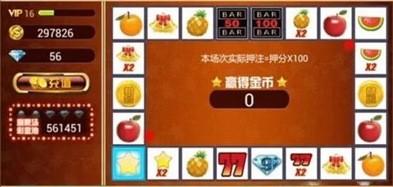 老款水果机老虎机app