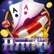 下载开元棋app下载游戏