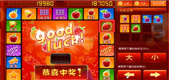 单机老虎机电玩大全