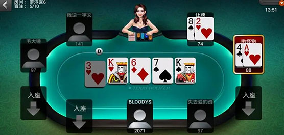 德州扑扑克游戏下载手机版