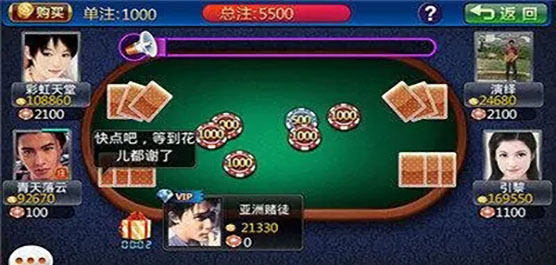 三张牌单机版绿色游戏