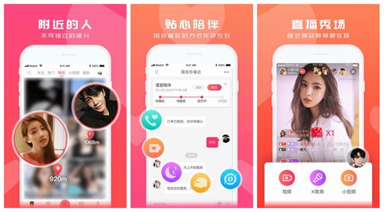 秋葵草莓丝瓜黄瓜榴莲ios免费下载