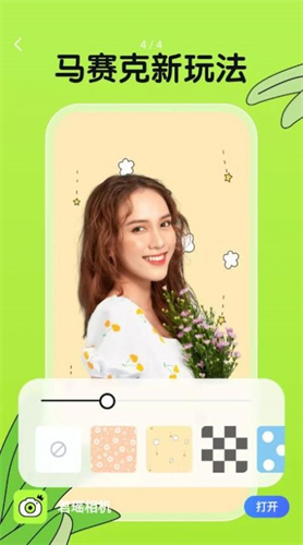 0802b2ae0356de84b7cd6b149458bd7b.jpg 君瑶相机 (1).jpg