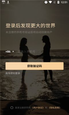 0bc2eb59669923490b710ae380041936.jpg 星期8交友 (3).jpg