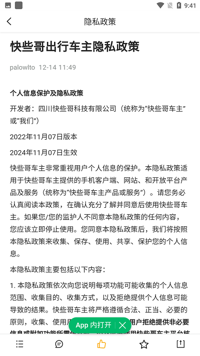 115c7fdfa4f65f7afec4569f42a27983.png 115c7fdfa4f65f7afec4569f42a27983.png