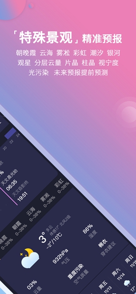 50651f656bdea66485ecb17687a76d74.jpg 莉景天气摄影 (2).jpg