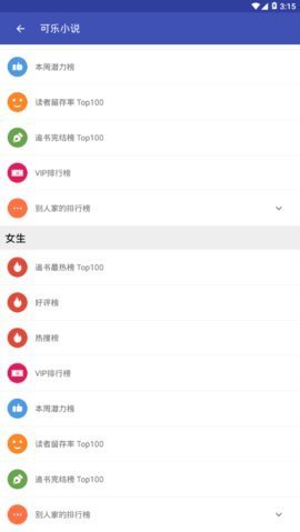 LOL手游 截图.jpg