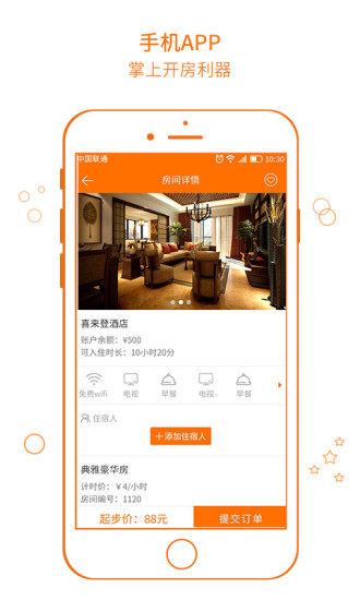 5615e2db9ad1040874ce81057d2b09c9.jpg 打住 (2).jpg