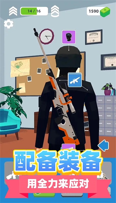 神级救援 (3).jpg