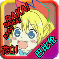 艾米莉亚娜魔契的圣女游戏安卓版