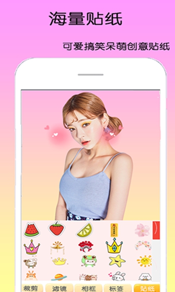 8181bca4100e4397184391525538671a.jpg dizz萌拍相机app手机版 (2).jpg