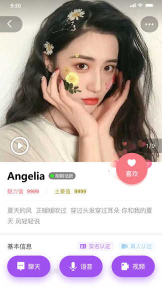 b74cb7106c3ac0d844e47802d46c9855.jpg 老地方附近交友官网版图1.jpg