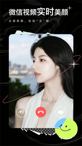 bc77dd5b53fd18ec2f45bd4ff5c61167.jpg 飞颜美颜相机 (1).jpg