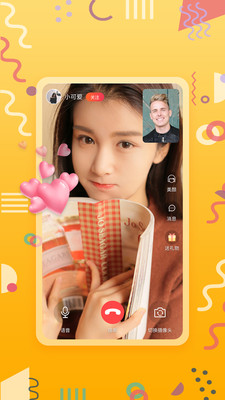 小情绪视频聊天交友v1.0.0 最新版.jpg